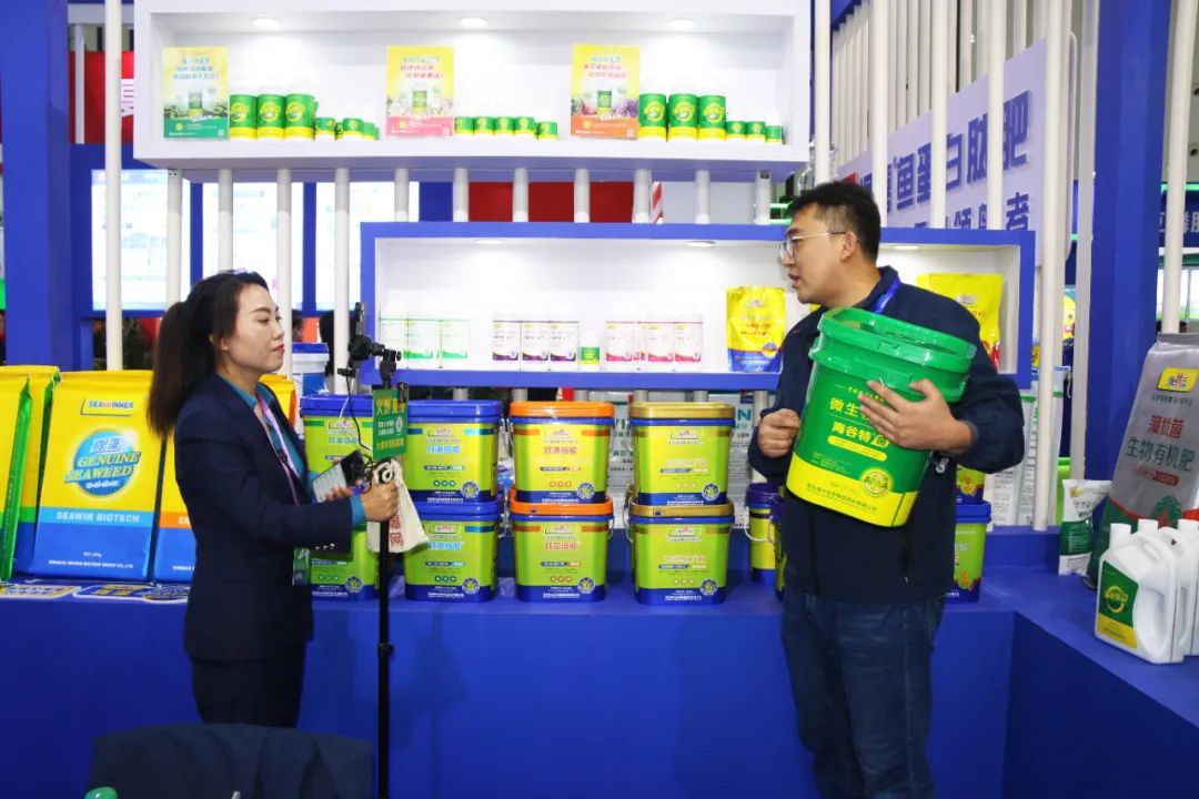 全國磷復肥會海大生物亮點紛呈備受矚目