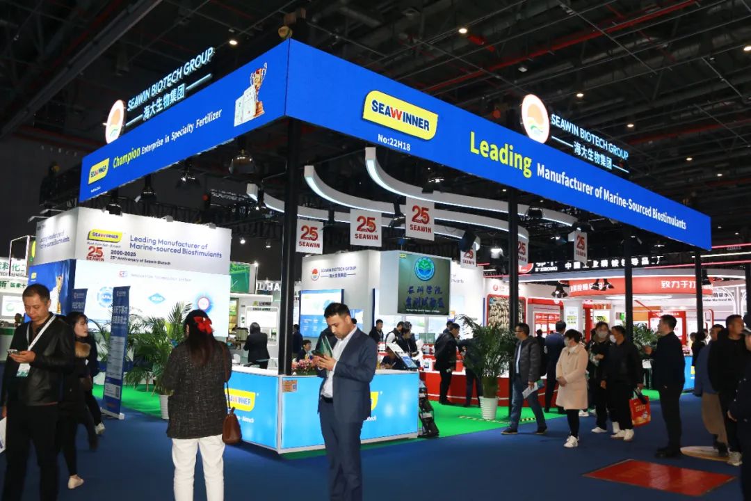 金牌贊助企業(yè)海大生物全新亮相上海CAC國際農(nóng)化展，以科技實力獻禮25周年