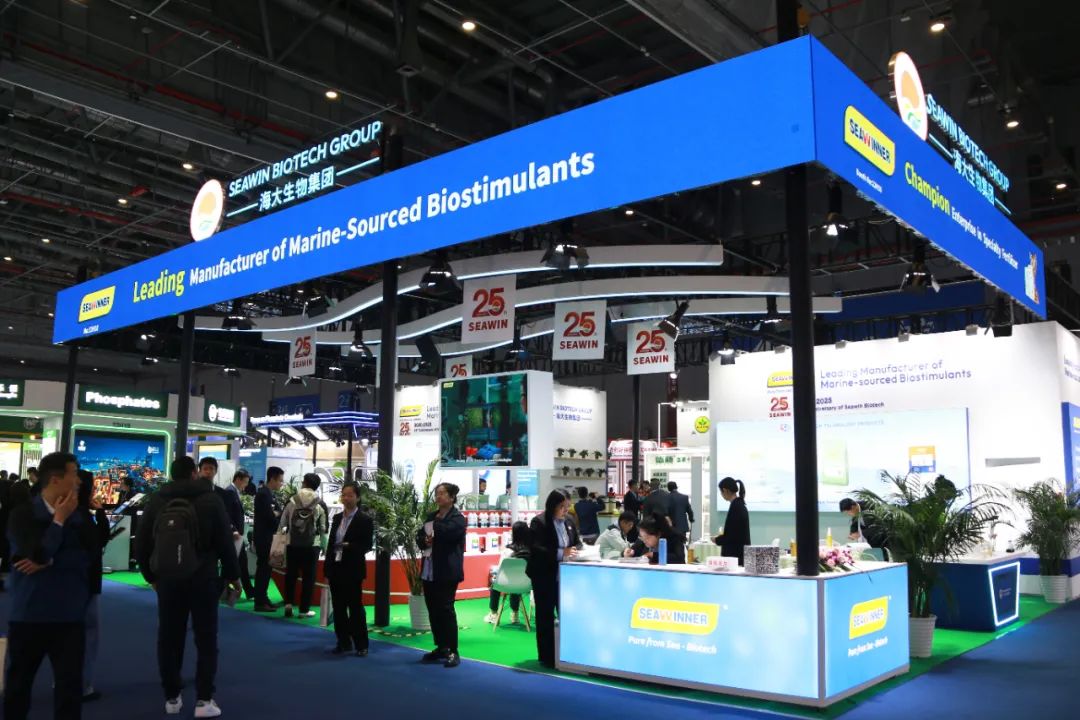 金牌贊助企業(yè)海大生物全新亮相上海CAC國際農(nóng)化展，以科技實力獻禮25周年