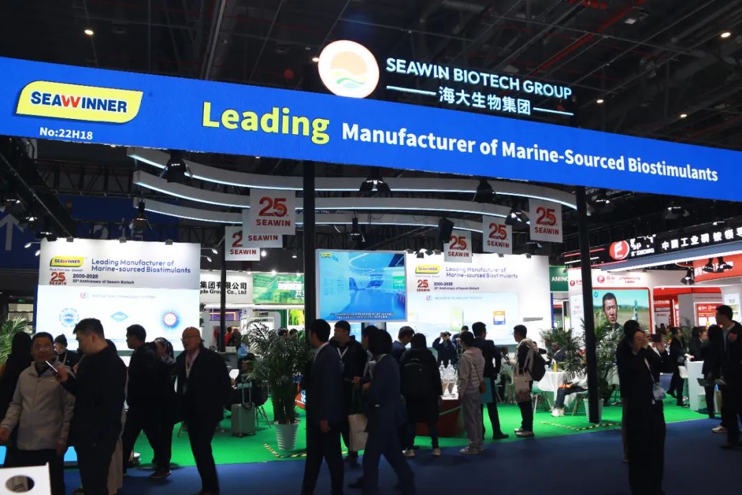 金牌贊助企業(yè)海大生物全新亮相上海CAC國際農(nóng)化展，以科技實力獻禮25周年