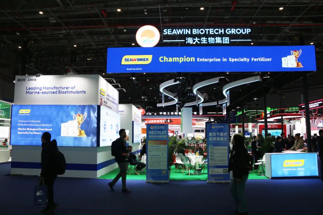 金牌贊助企業(yè)海大生物全新亮相上海CAC國際農(nóng)化展，以科技實力獻禮25周年