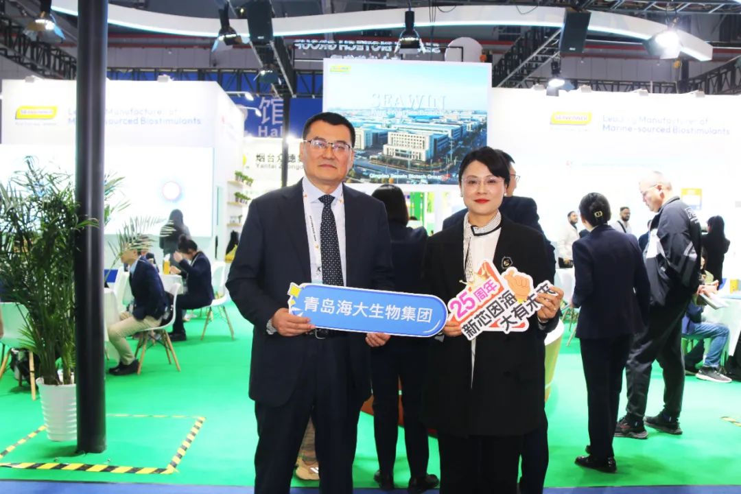 金牌贊助企業(yè)海大生物全新亮相上海CAC國際農(nóng)化展，以科技實力獻禮25周年