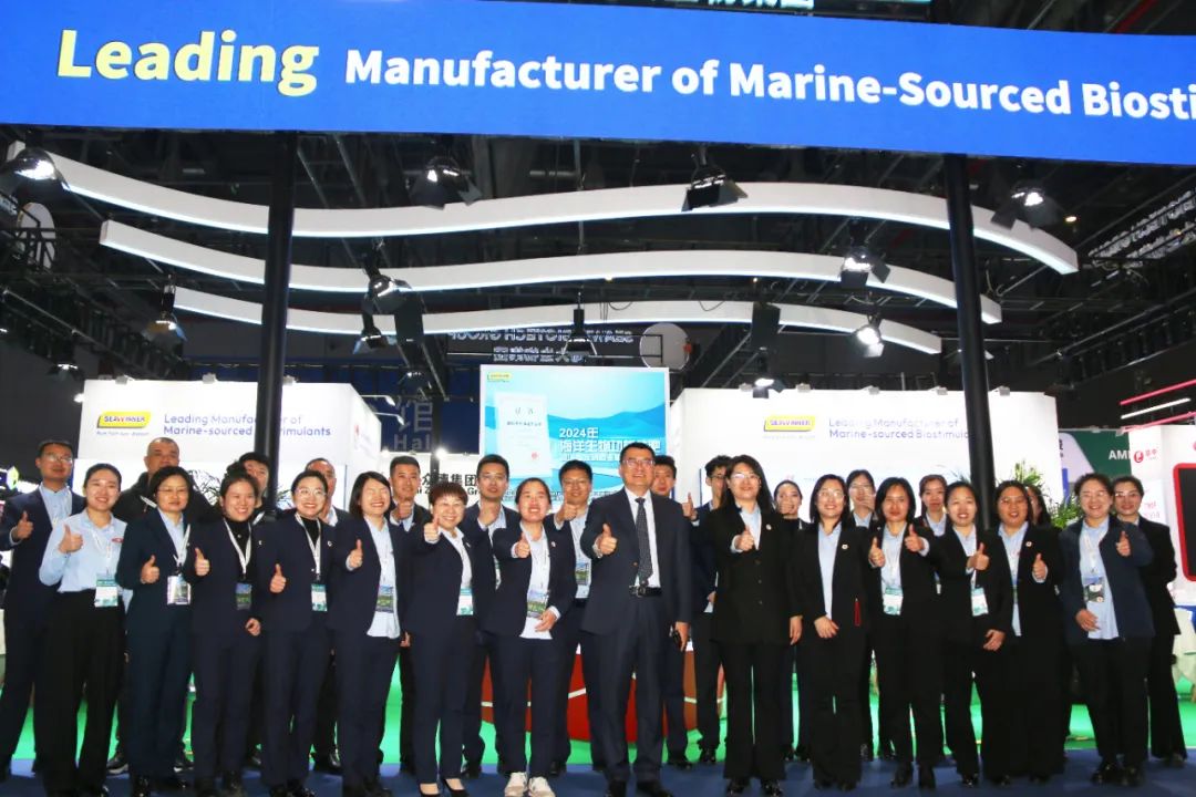 金牌贊助企業(yè)海大生物全新亮相上海CAC國際農(nóng)化展，以科技實力獻禮25周年