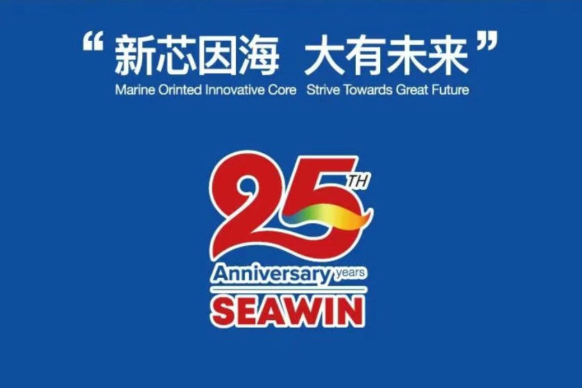 助力國(guó)際特肥行業(yè)發(fā)展，海大生物集團(tuán)榮獲三項(xiàng)大獎(jiǎng)